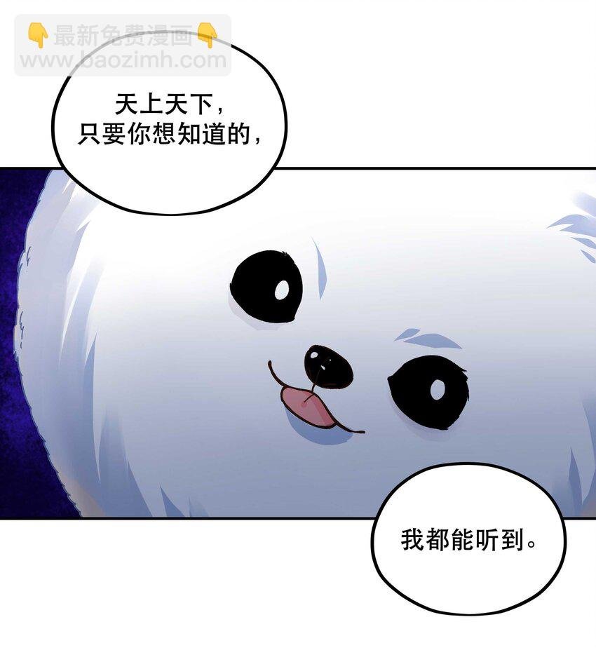 116 知道又能怎样