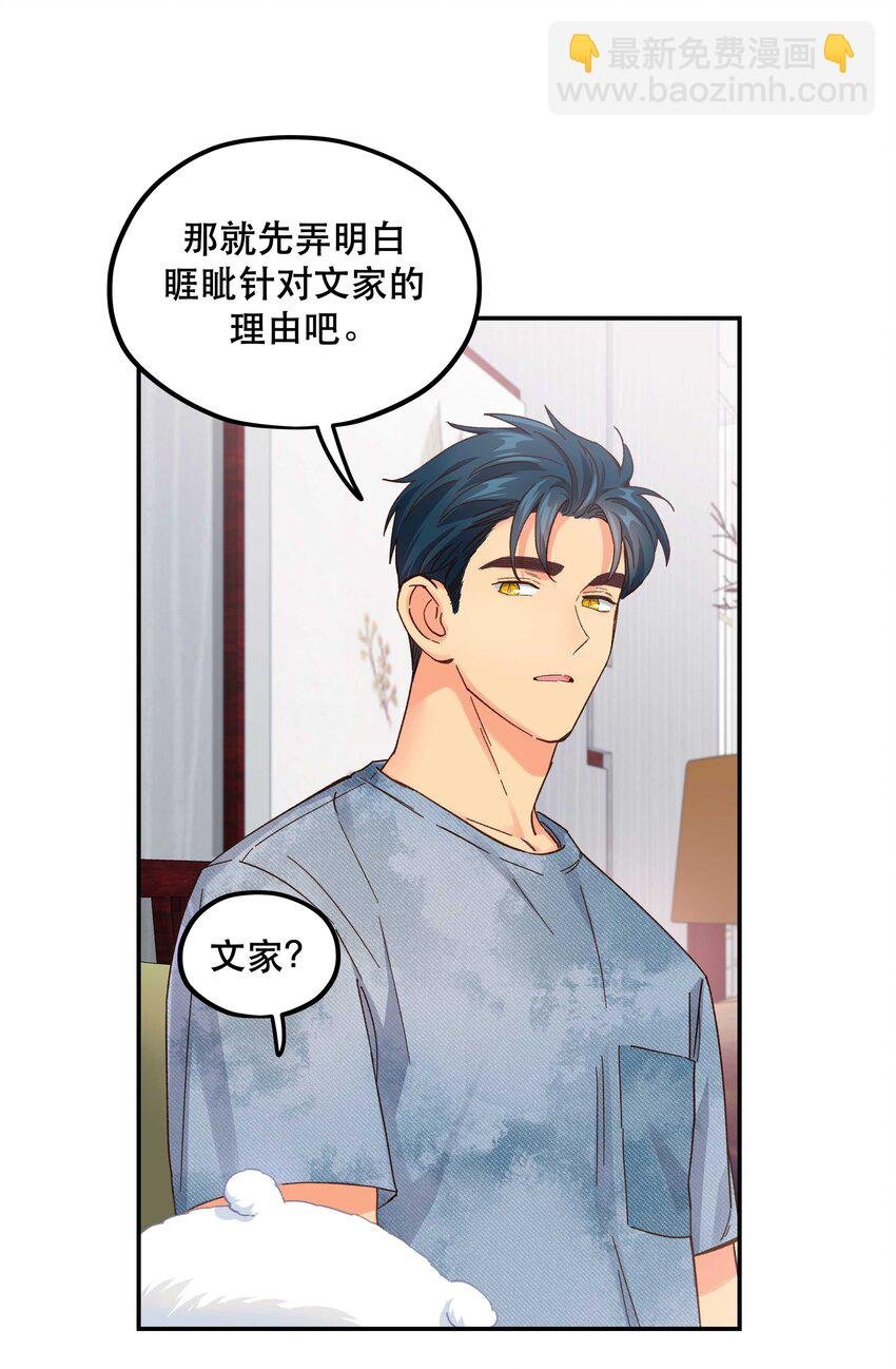 116 知道又能怎样