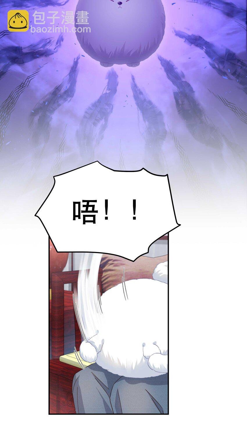 116 知道又能怎样