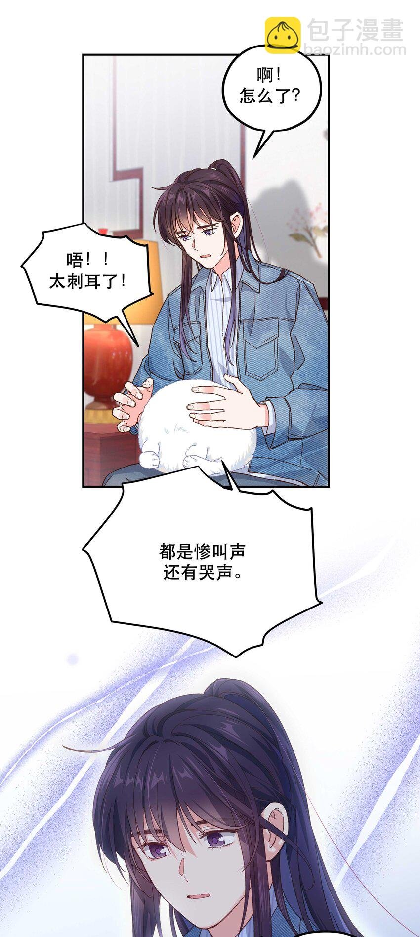 116 知道又能怎样