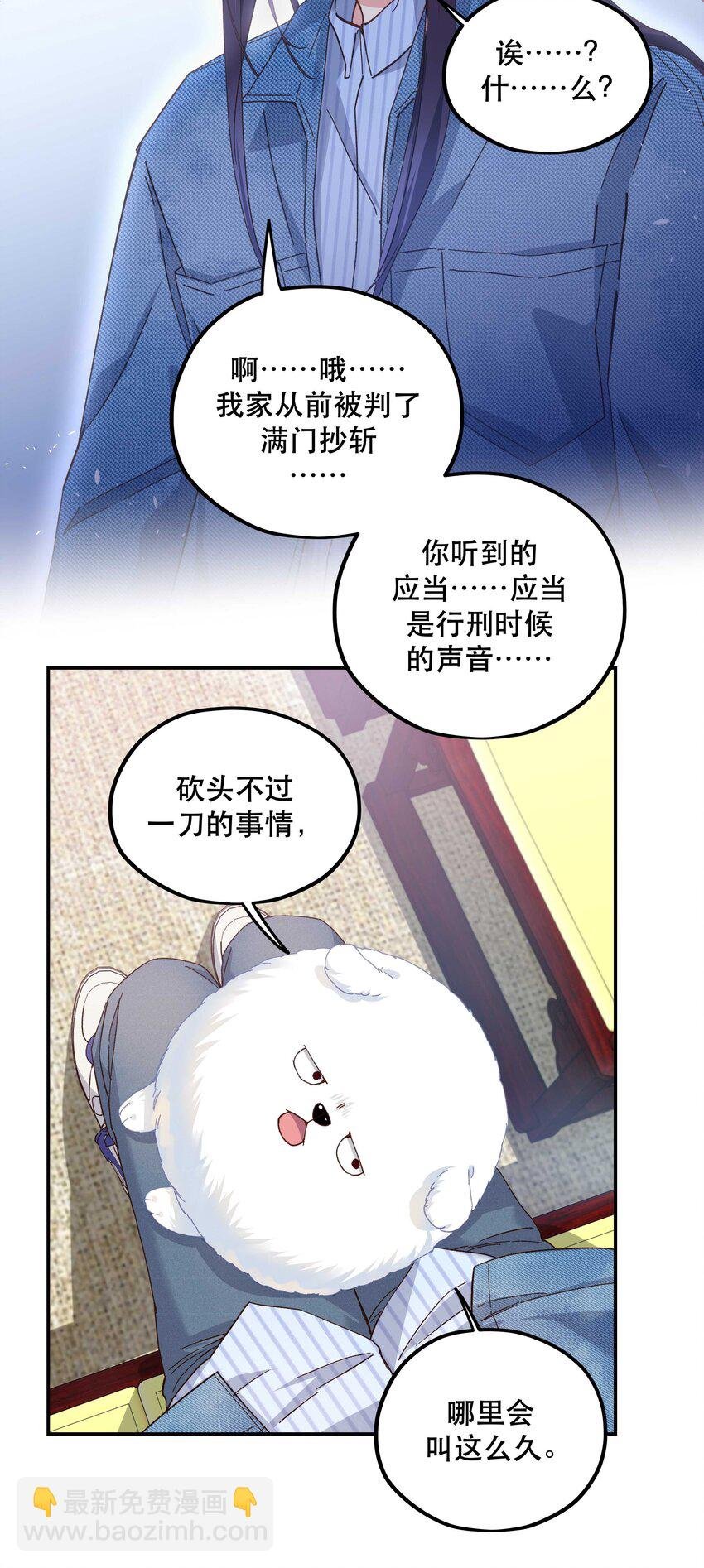 116 知道又能怎样