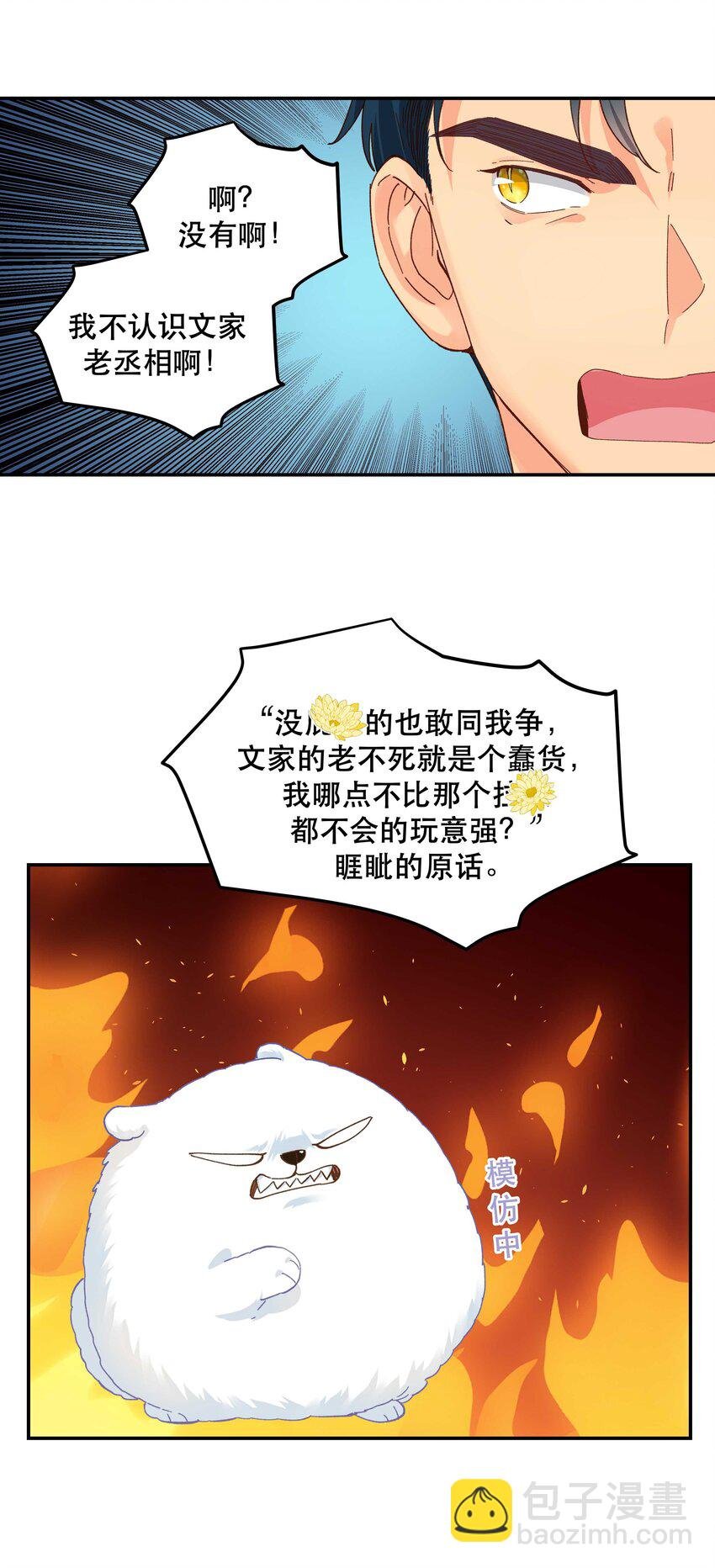 116 知道又能怎样