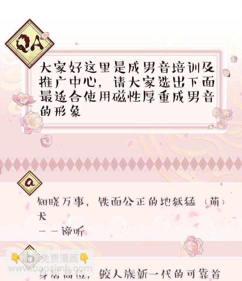 116 知道又能怎样