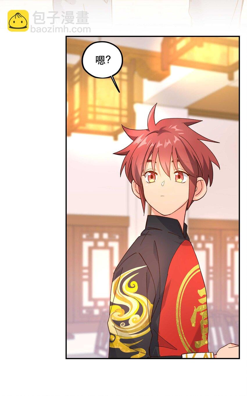 117 回家了