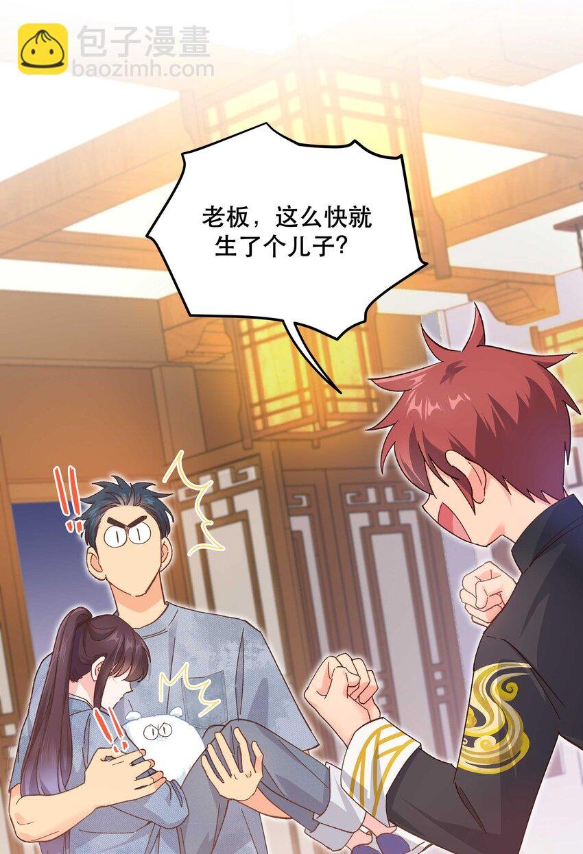 117 回家了