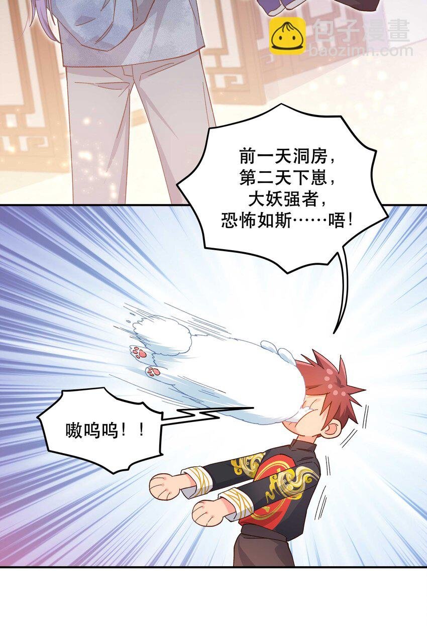 117 回家了