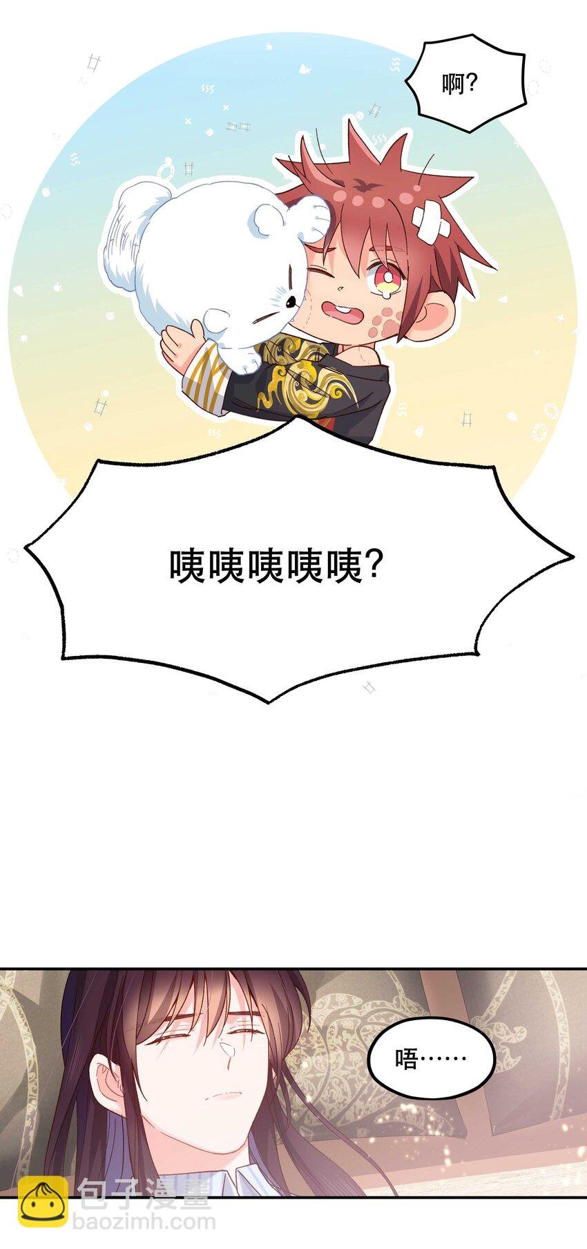 117 回家了