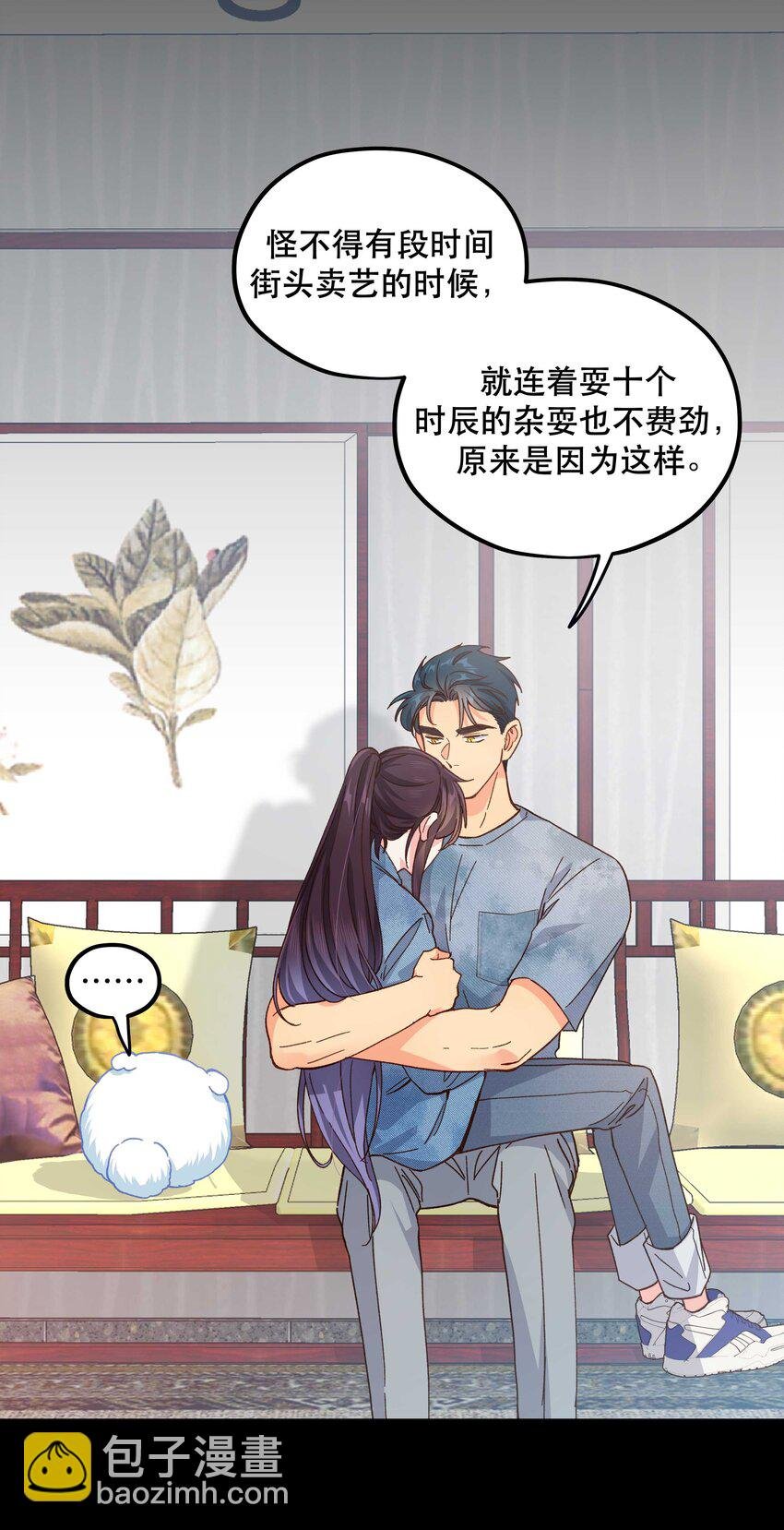 117 回家了