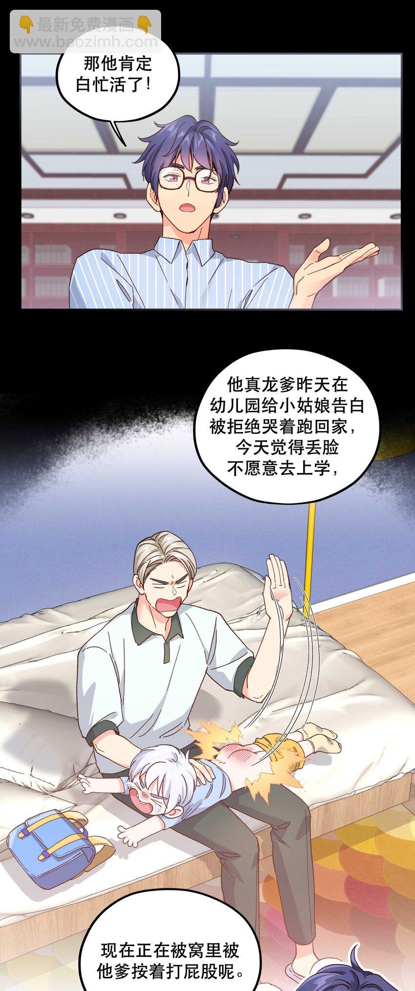 117 回家了