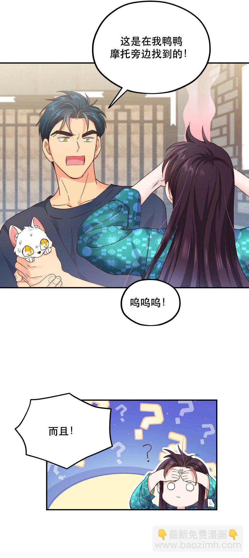 118 有什么好看的