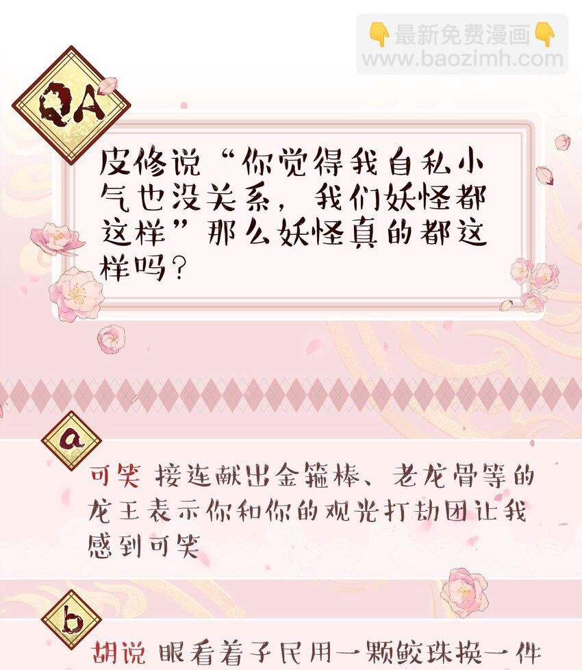 118 有什么好看的