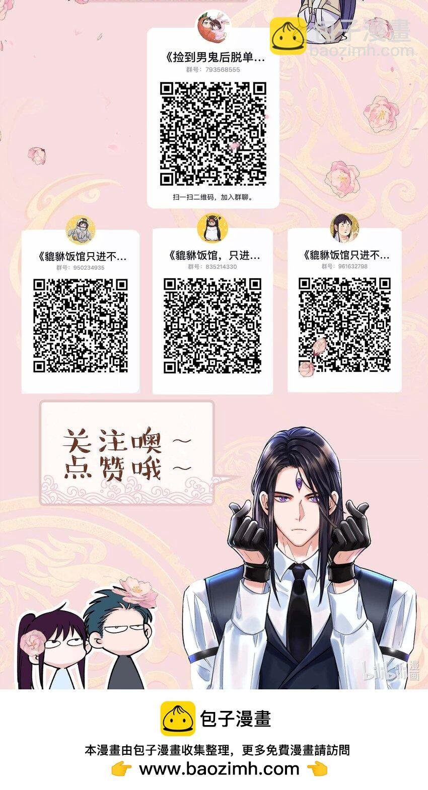 118 有什么好看的