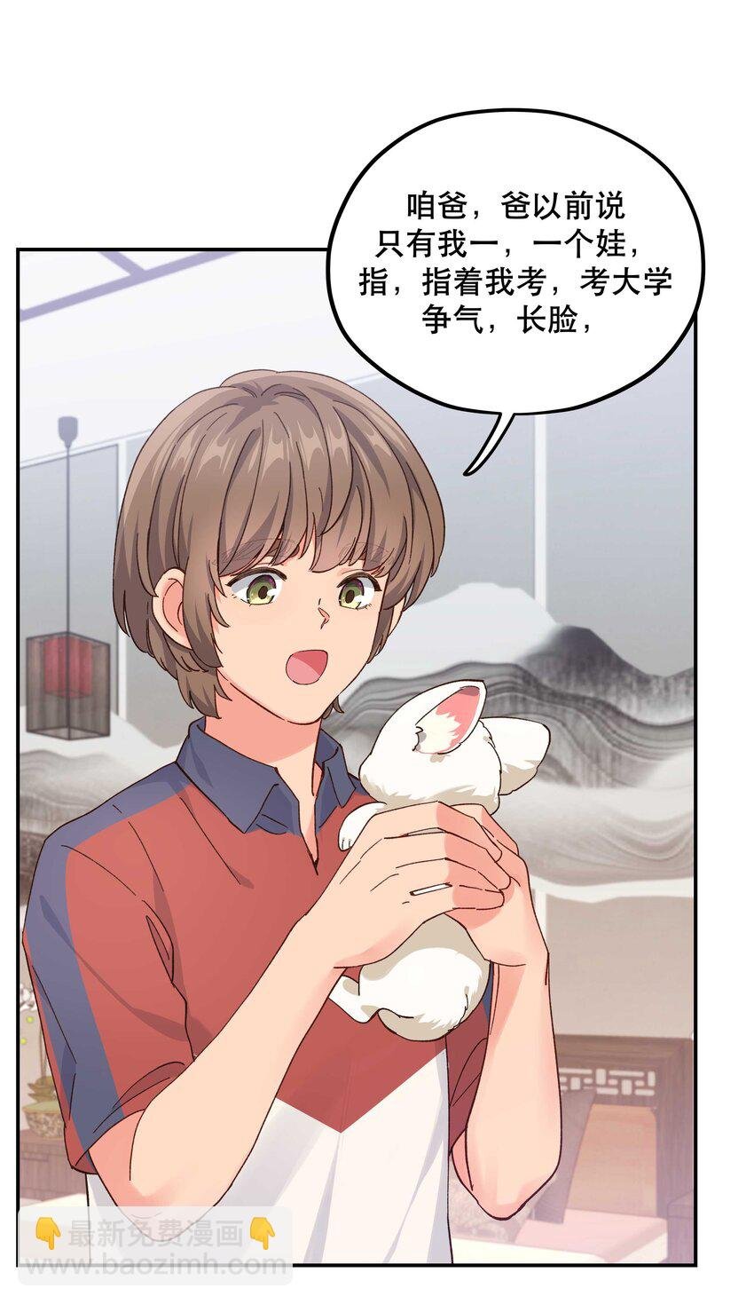 119 礼金