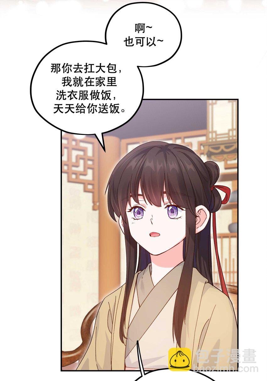 119 礼金