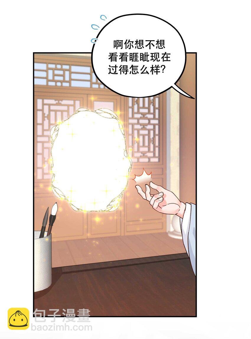 119 礼金