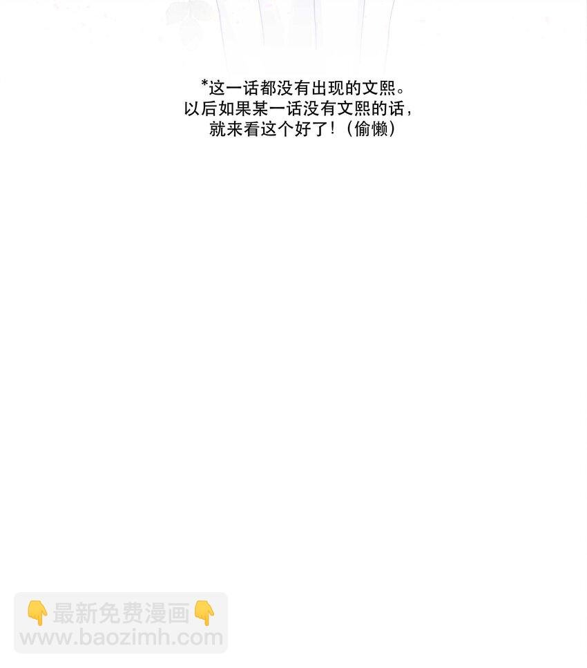 122 四（？）大神兽