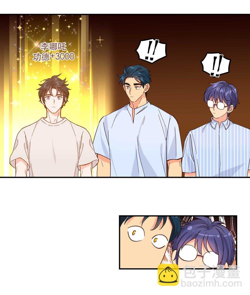 123 功德！