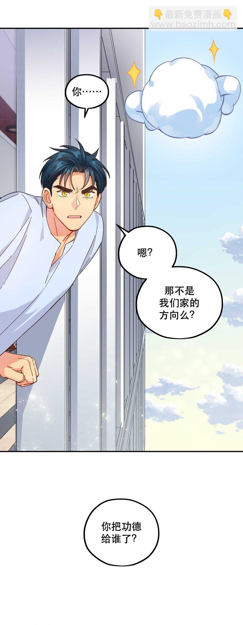 123 功德！