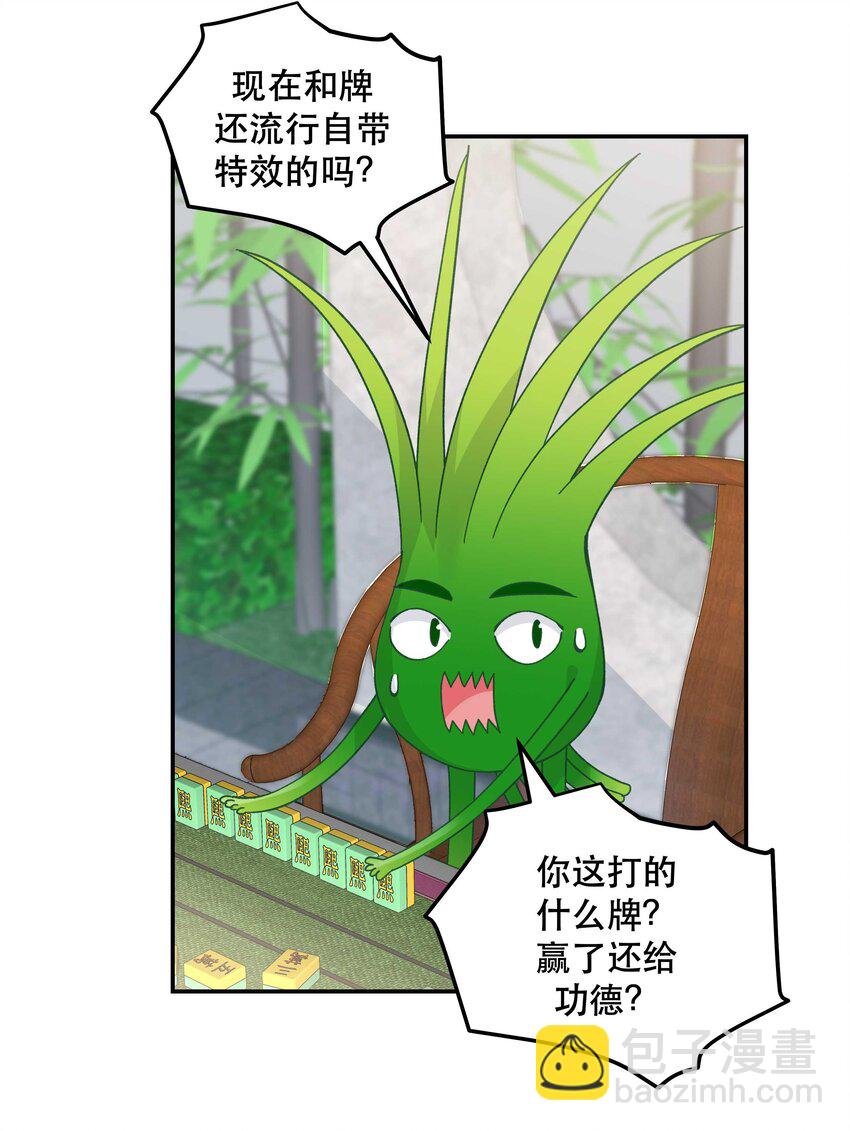 123 功德！