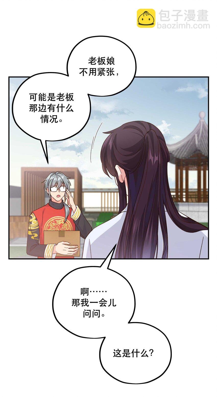123 功德！