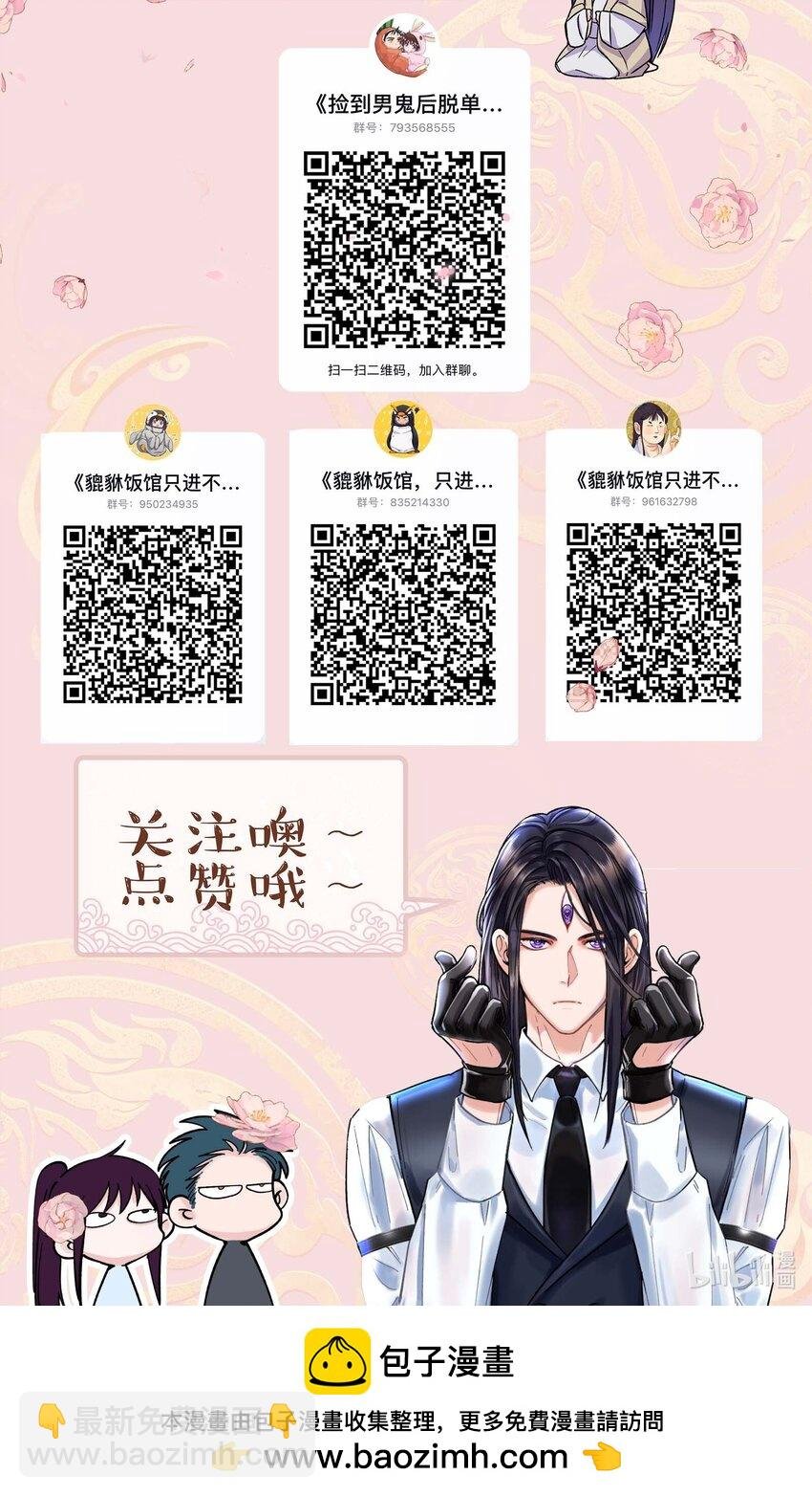123 功德！