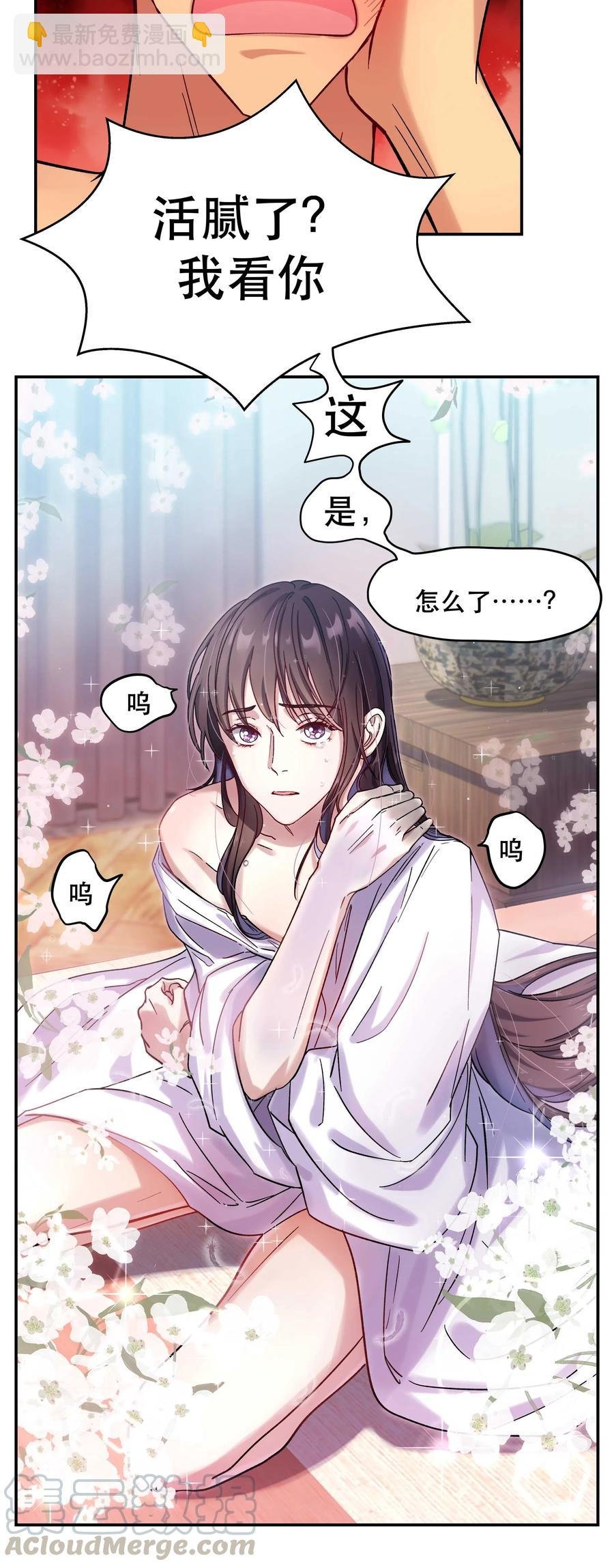 012 装傻？