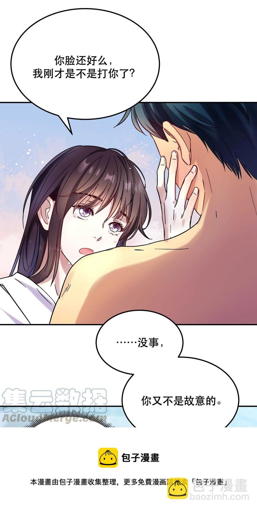 012 装傻？
