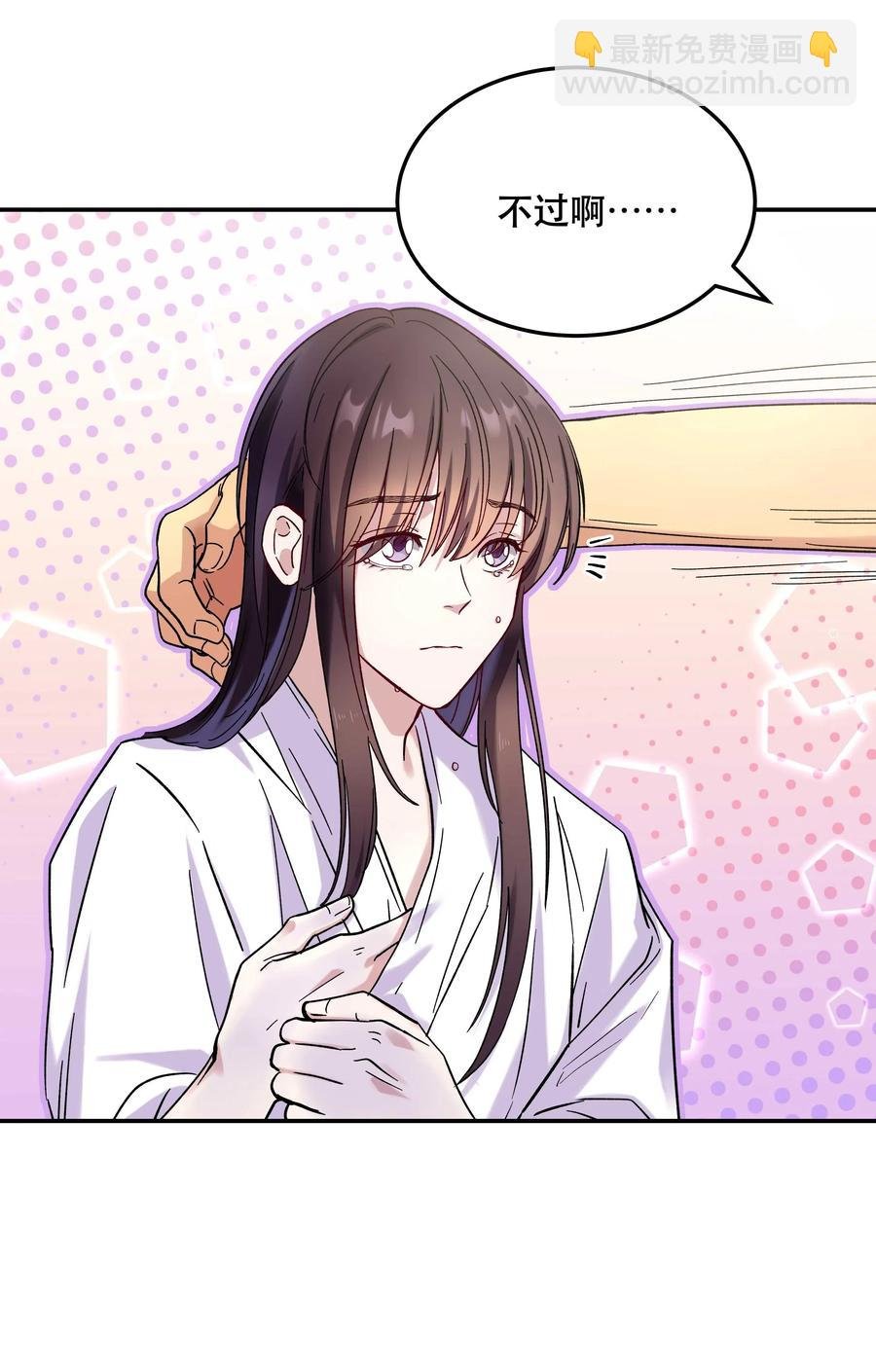 012 装傻？
