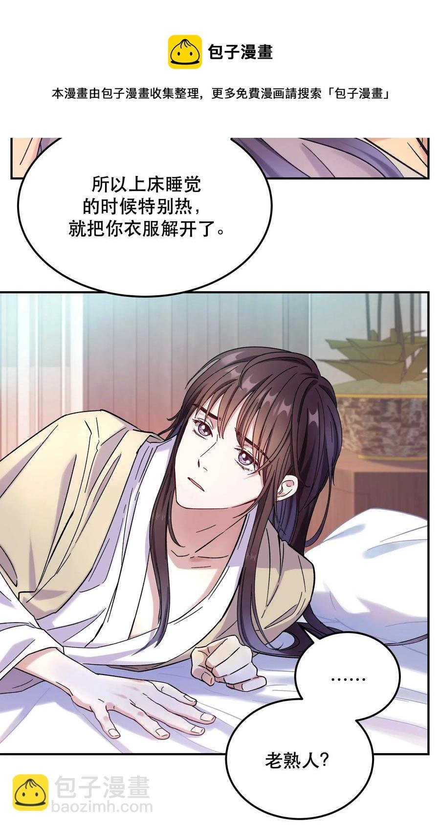 012 装傻？