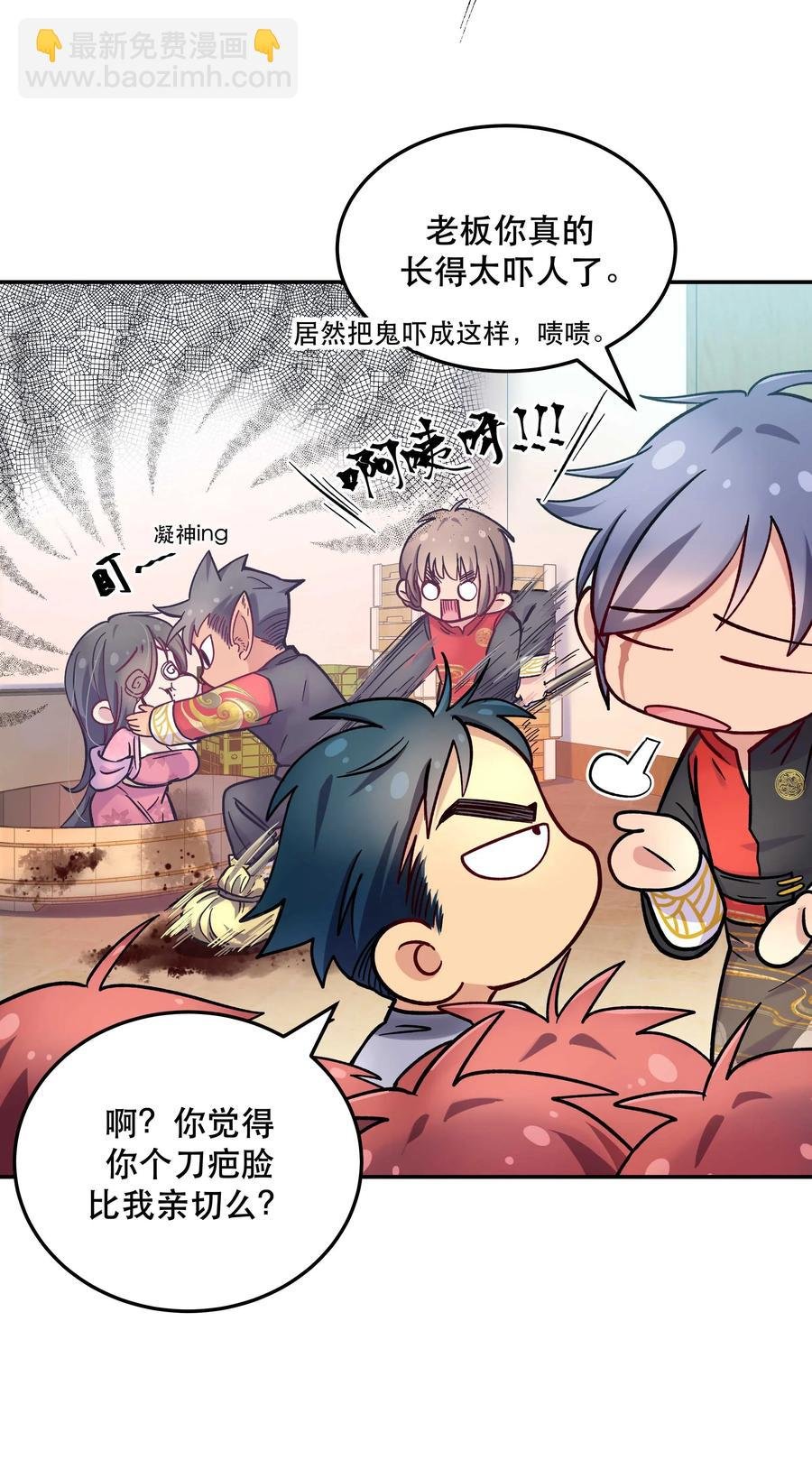 012 装傻？