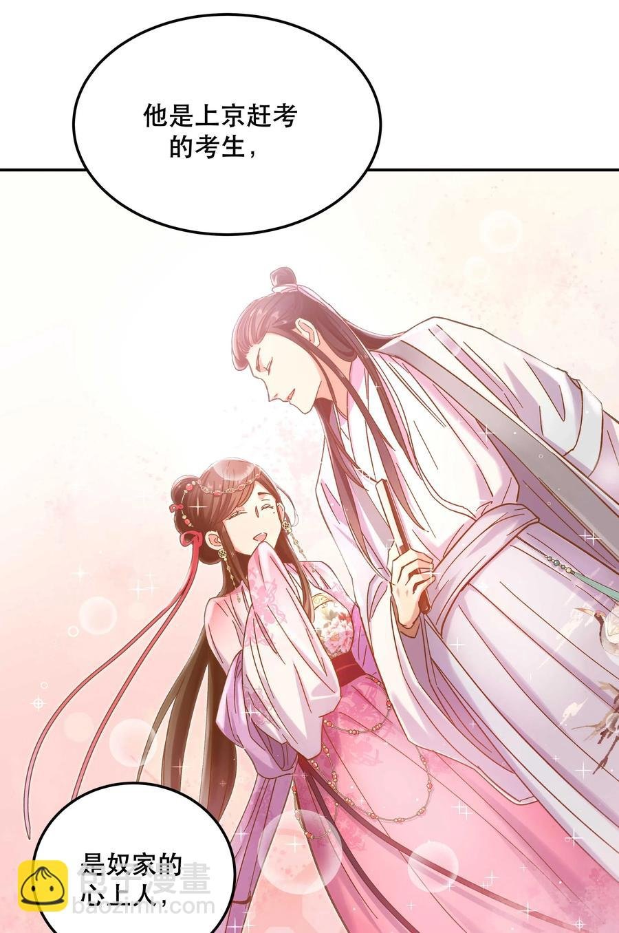 012 装傻？