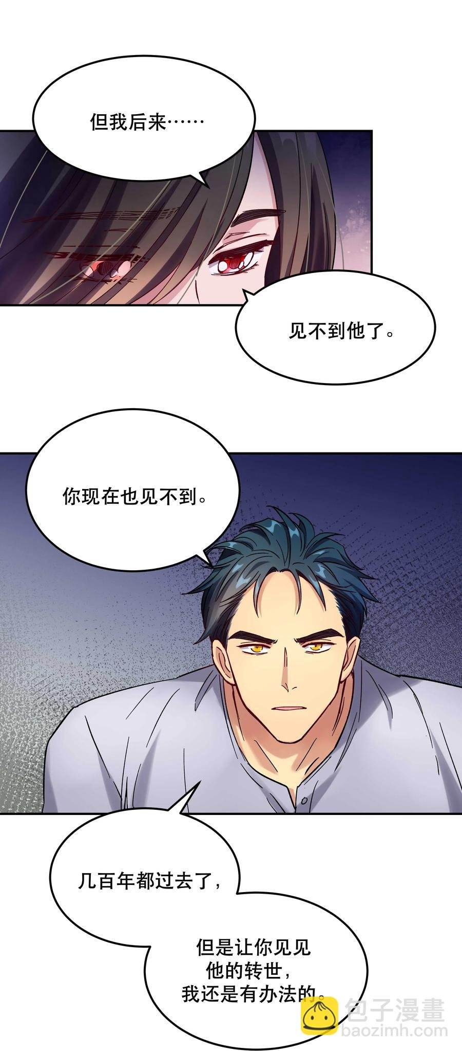 012 装傻？