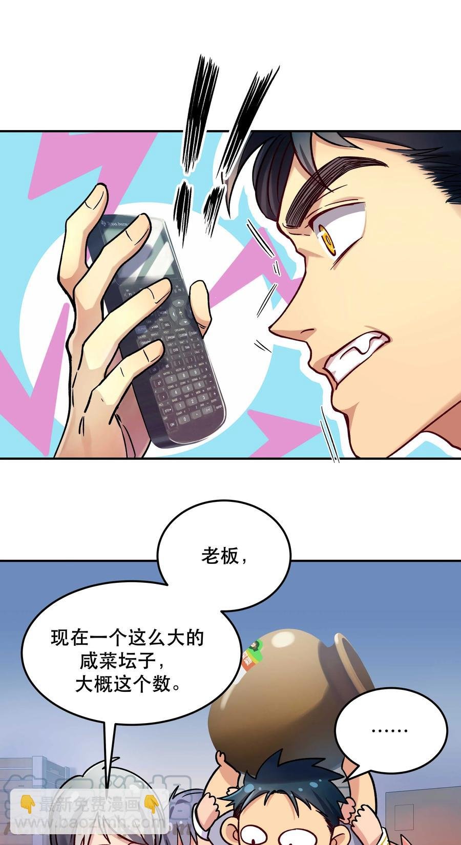 012 装傻？