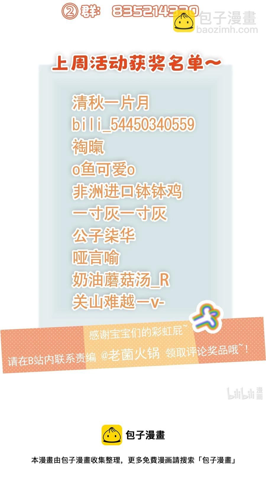 012 装傻？