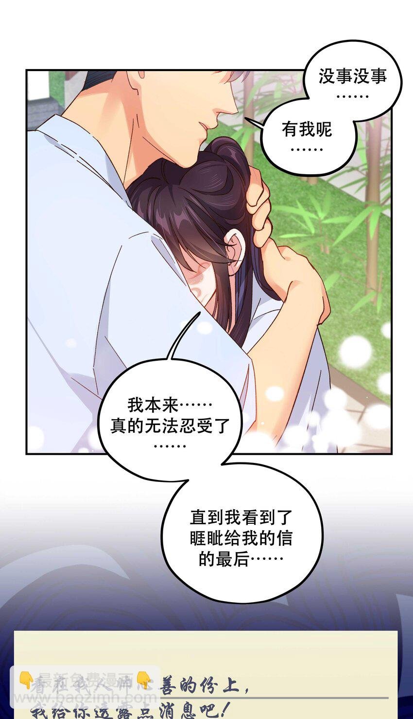124 准备过鬼节