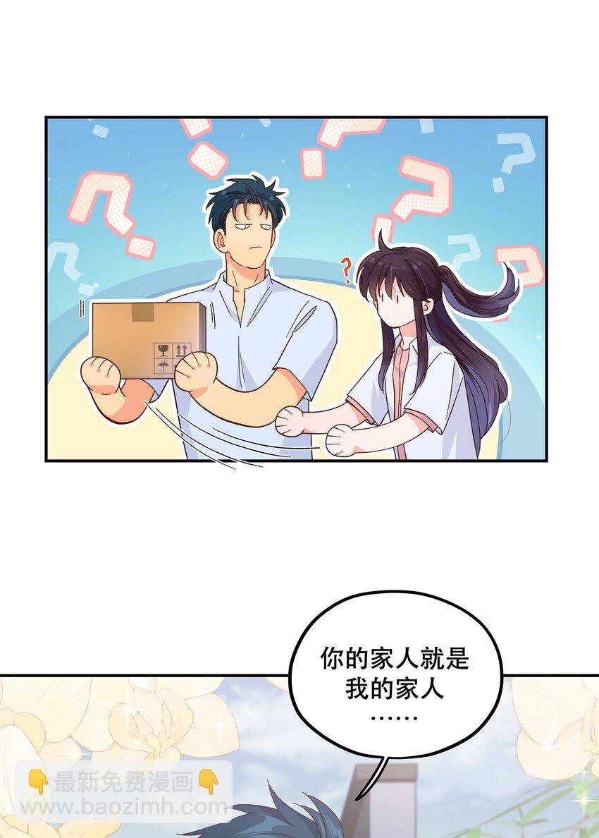 124 准备过鬼节