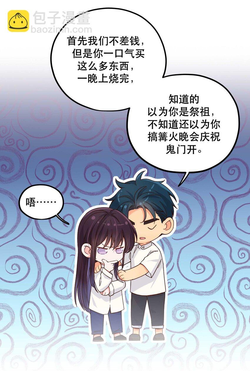 124 准备过鬼节