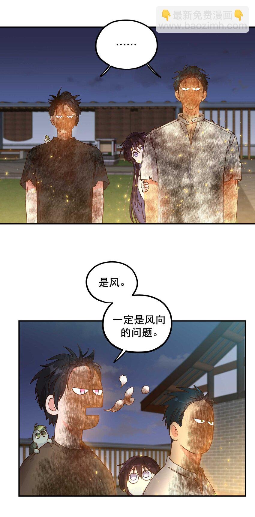 124 准备过鬼节
