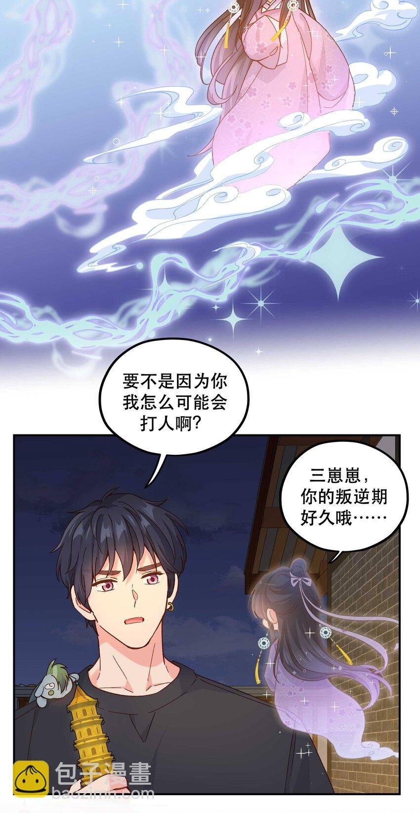 125 家人