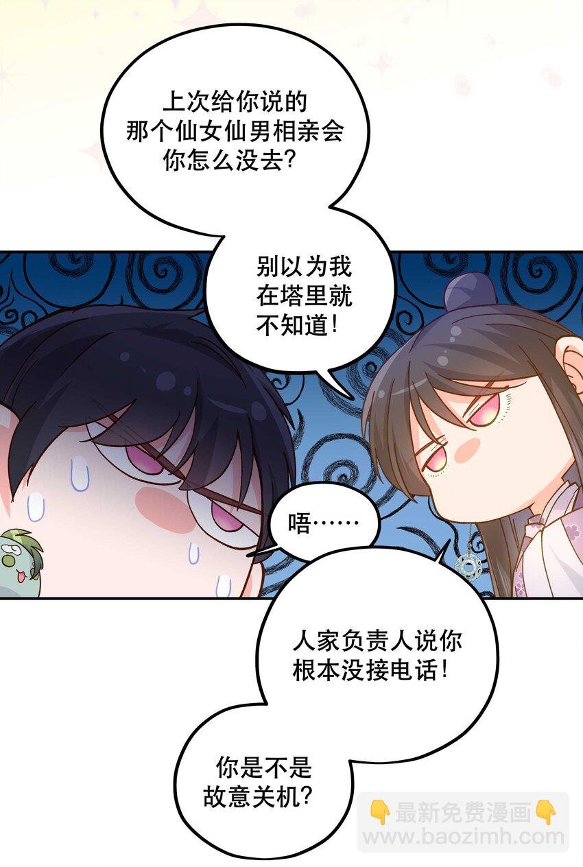 125 家人