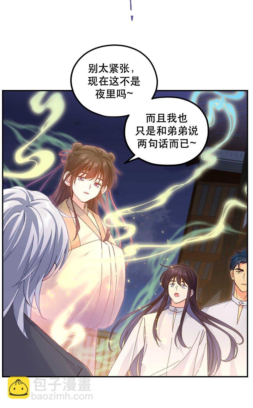 125 家人