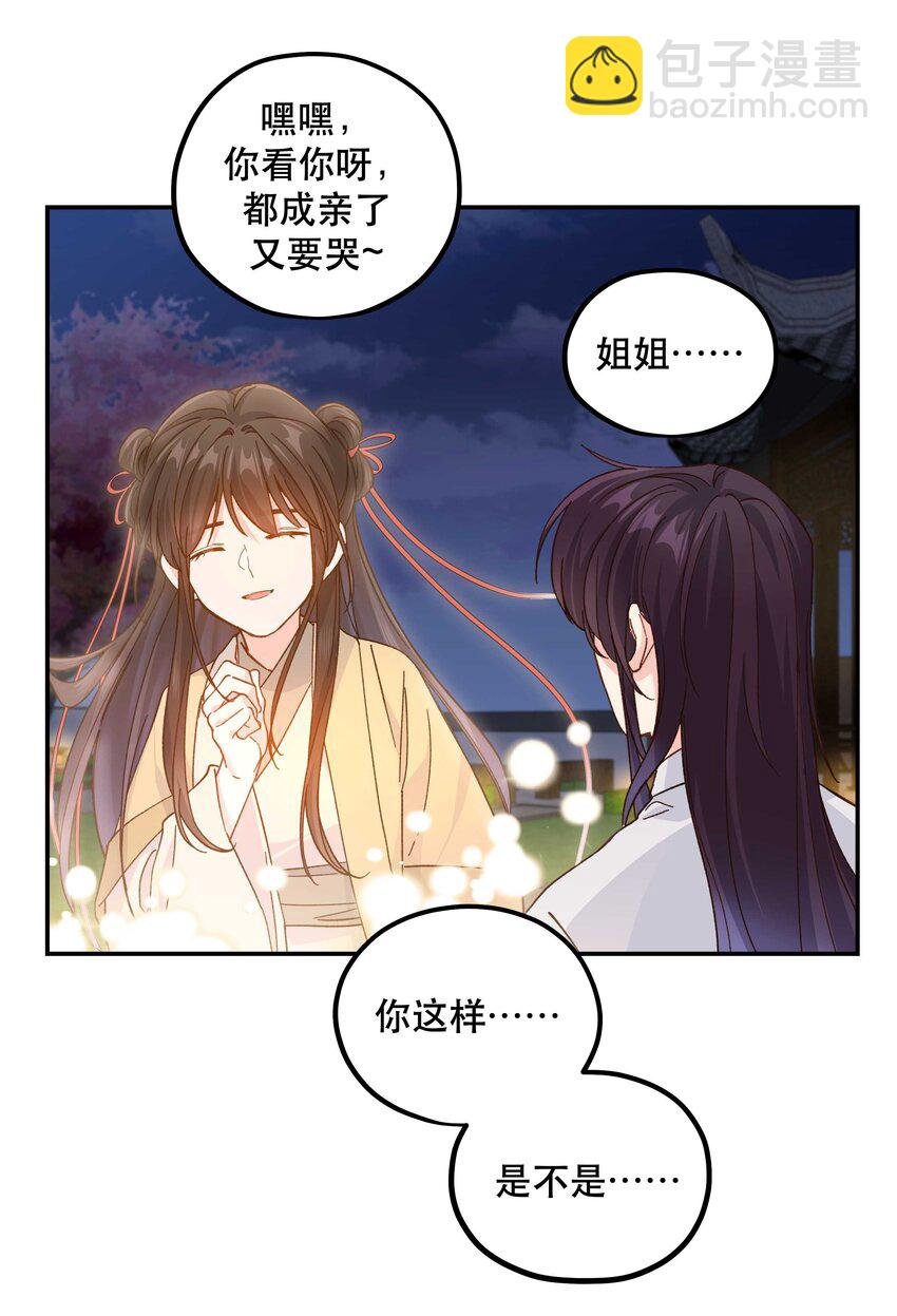 125 家人