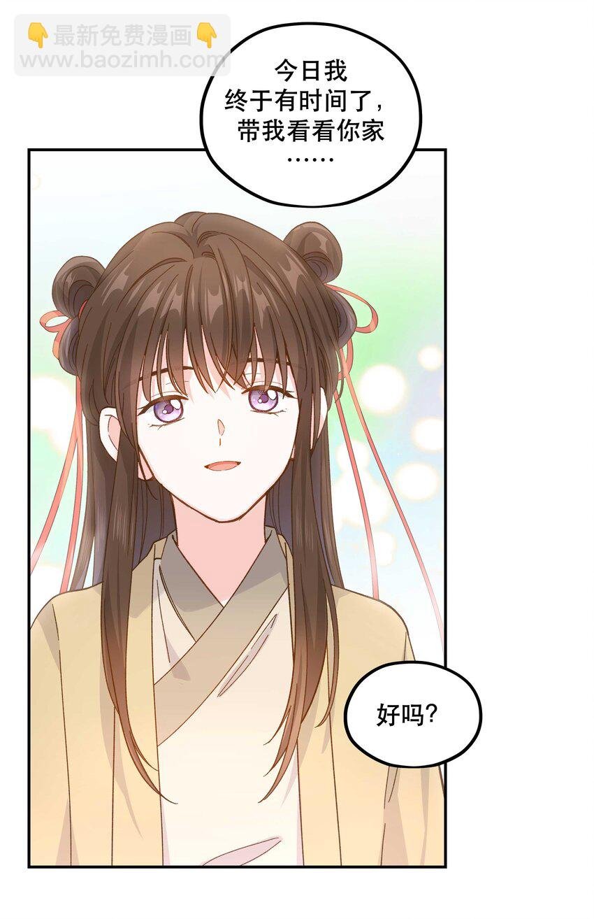 125 家人