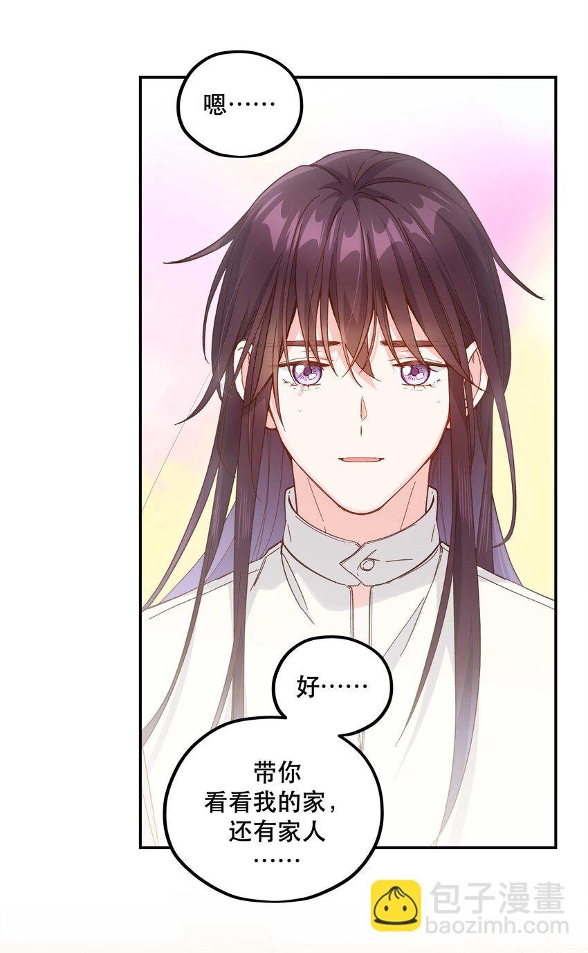 125 家人