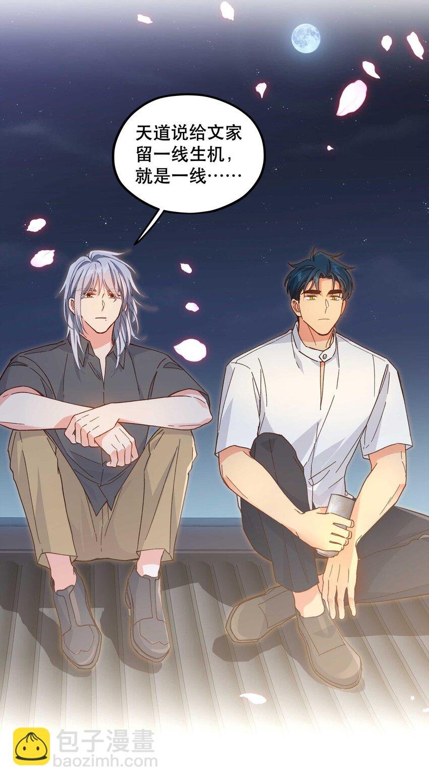 125 家人