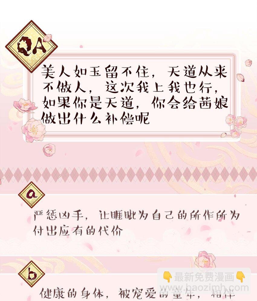 125 家人