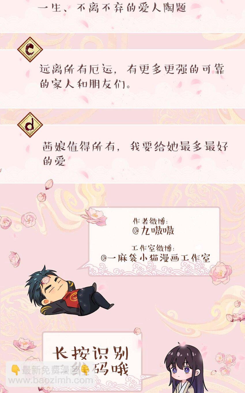 125 家人