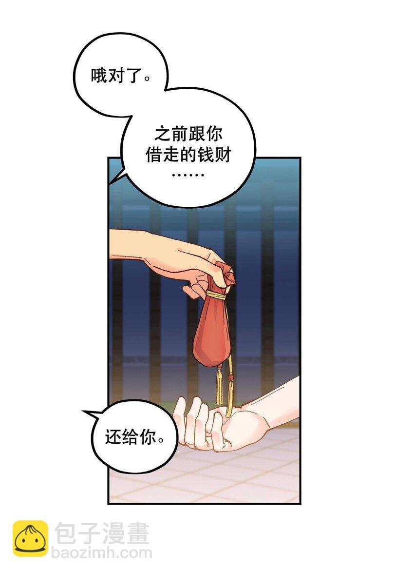 126 第二快乐的日子