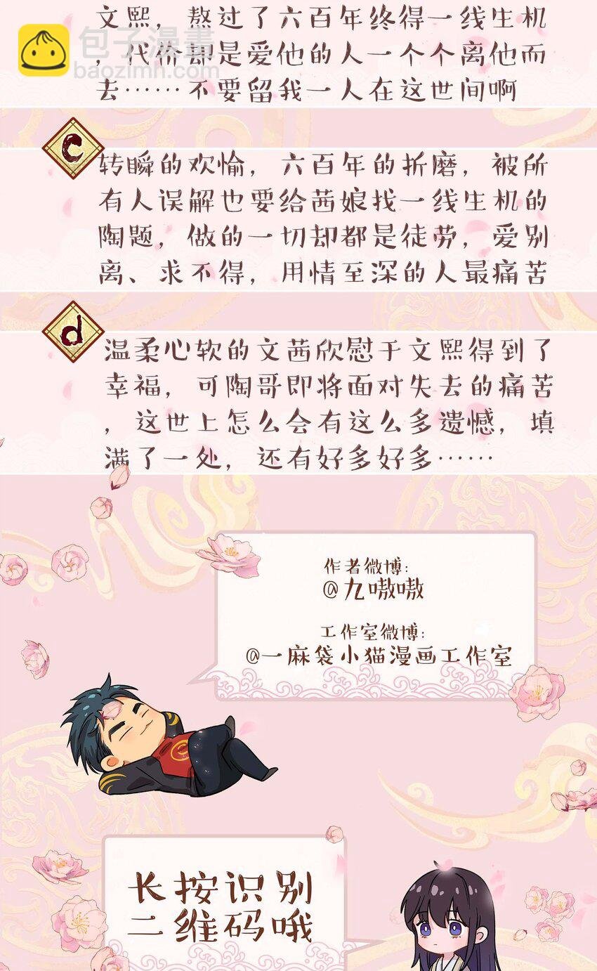126 第二快乐的日子