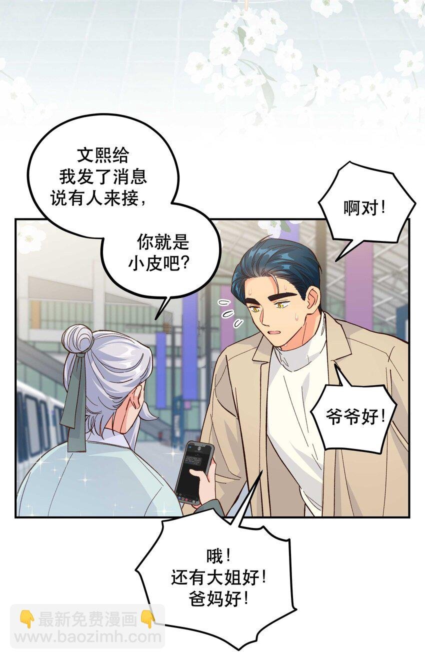 127 见家长